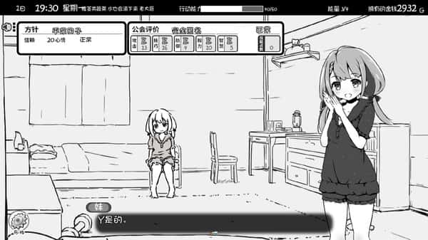 视觉数据2
